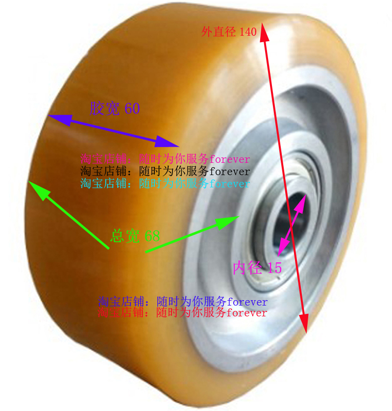 龙工电动堆高机辅助轮支