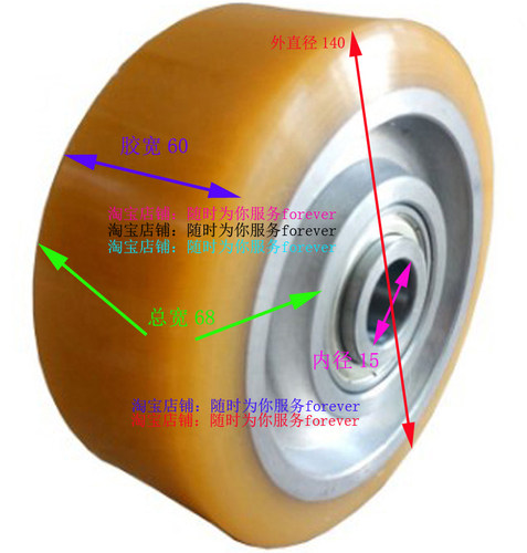 龙工电动堆高机辅助轮支