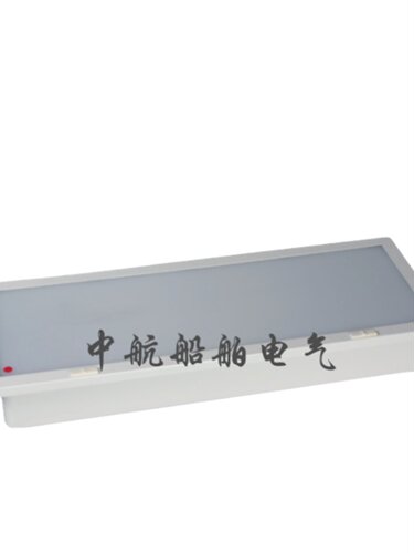 泰航船用航行双管荧光蓬顶灯ZYP22-2/2E舱室照明JPY22-2/2E带应急