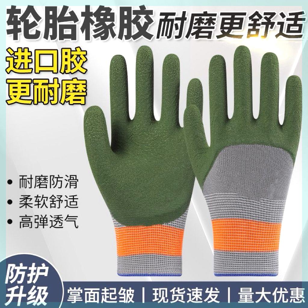 正品绿将军轮胎橡胶加厚