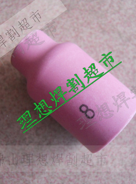 WP-17/18/26 氩弧焊枪 54N15 7# 筛网导流件瓷咀/瓷嘴/喷咀/瓷杯