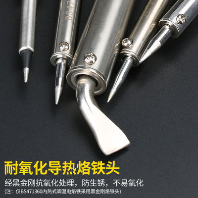 波斯高温电烙铁外热式调温手动焊锡枪长寿命30w40w60w80w100w150w