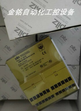 议价474695 474390 474945 皮尔兹PILZ安全继电器