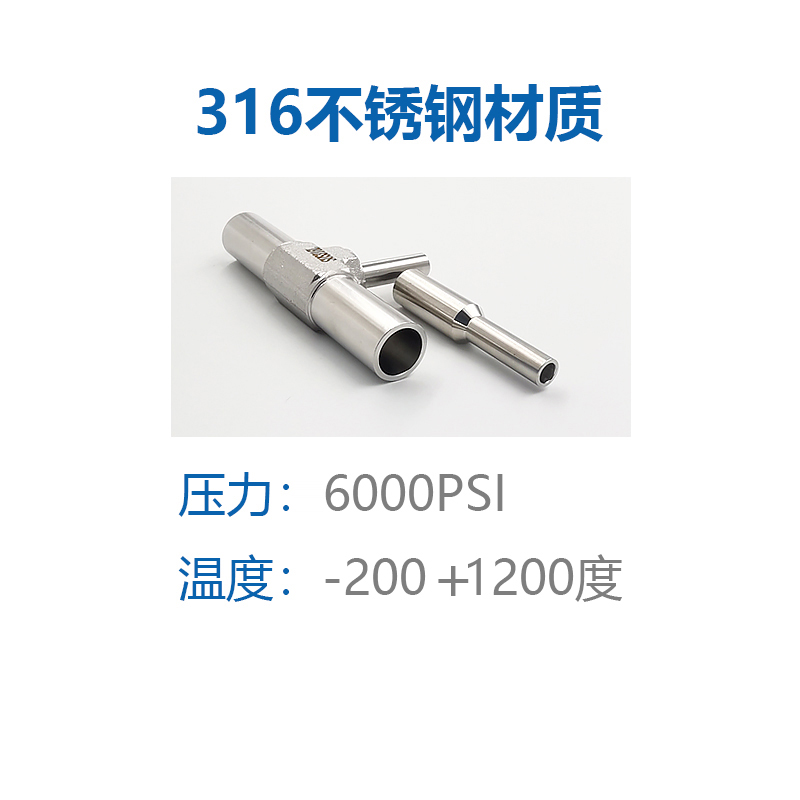 VCR对焊式接头1/4焊接头焊接三通1/2焊接四通气路焊接大小头316L
