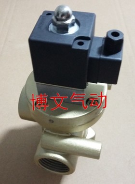 电磁阀K22JD-10W K22JD-15W 08W 20W 25W二通常闭拱破换向阀