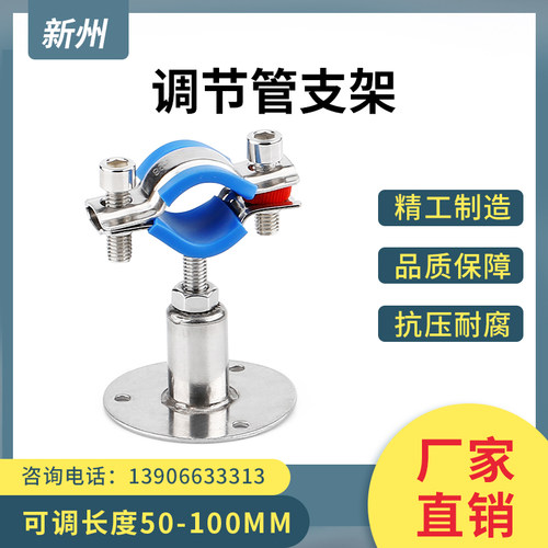 304不锈钢卡扣管支架调节带垫管夹固定钢管抱箍水管卡子管道卡箍