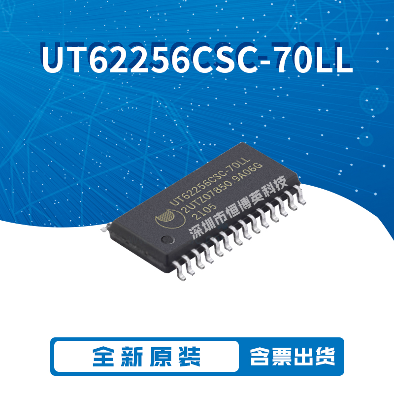全新原装 UT62256CSCL-70LL UT62256CSC-70LL SOP28 UTRON存储器*