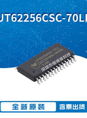 全新原装 UT62256CSCL-70LL UT62256CSC-70LL SOP28 UTRON存储器*