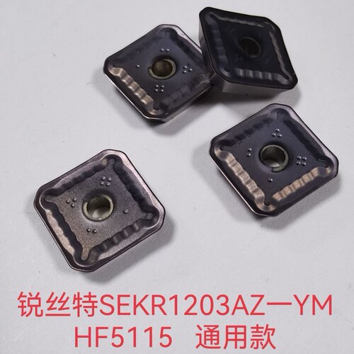 快进给铣刀片面钢件通用