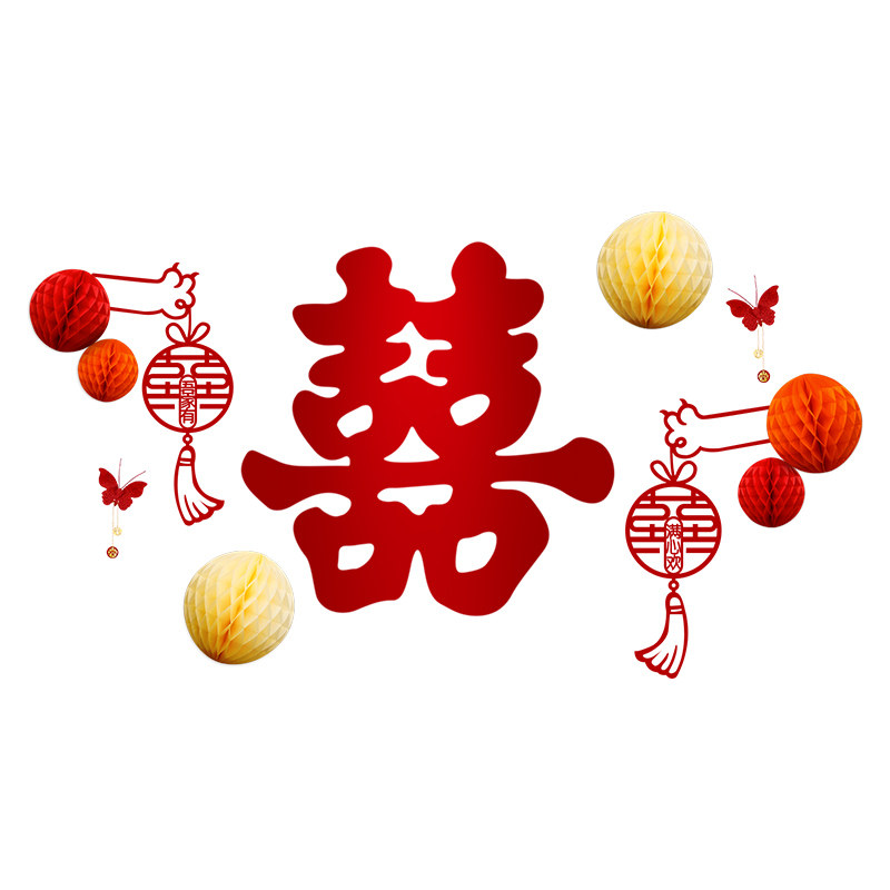 婚房布置套装结婚新房客