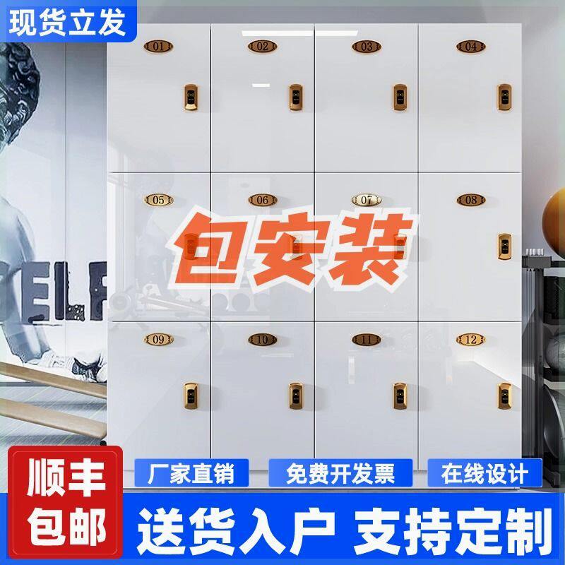 更衣柜员工储物柜木质健身房理发店存包柜瑜伽洗浴宿舍学生寄存柜