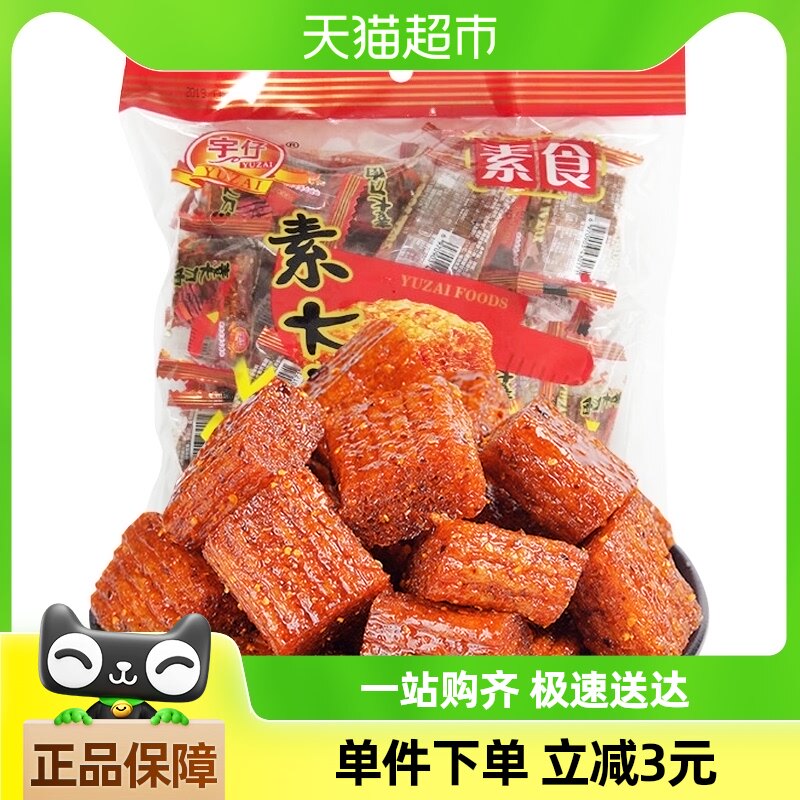 宇仔辣条大刀肉1袋儿时怀旧香辣素肉辣味小零食小吃休闲食品