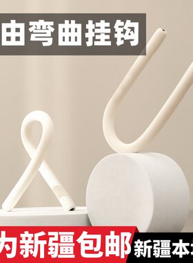 新疆包邮 任意S型挂钩多用免打孔衣帽收纳橱柜随意锁弯曲手机支架