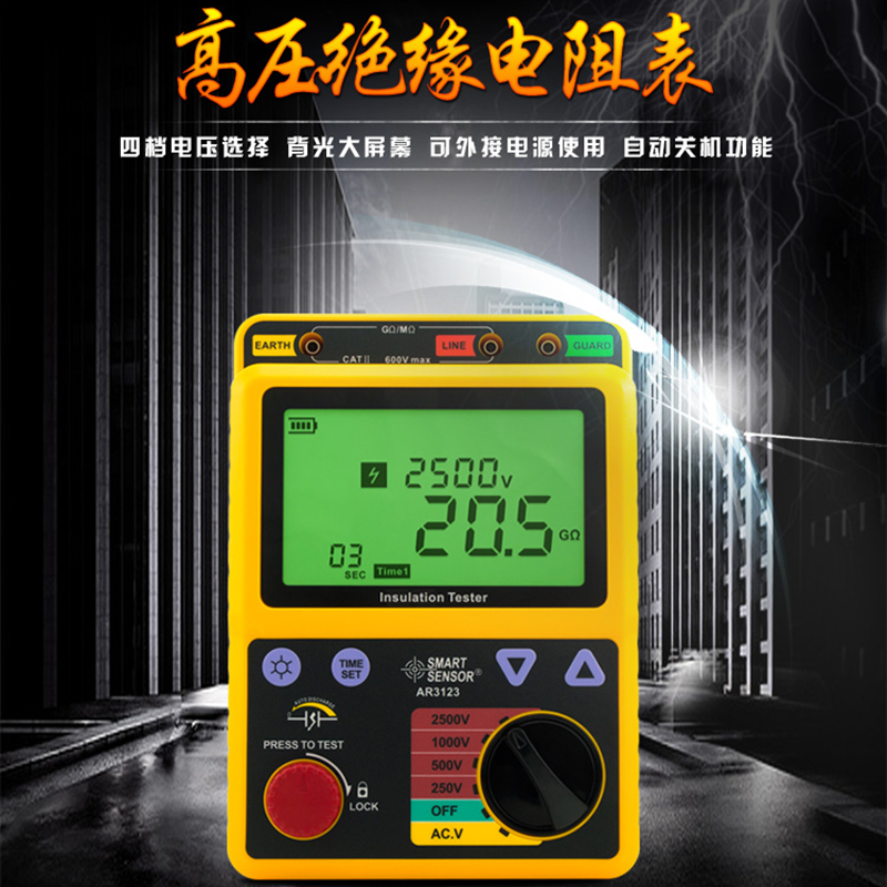 希玛绝缘电阻测试仪表摇