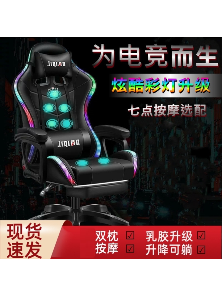 坐垫靠垫电脑椅电竞躺椅一体老板椅午睡懒人椅舒适款靠背椅子