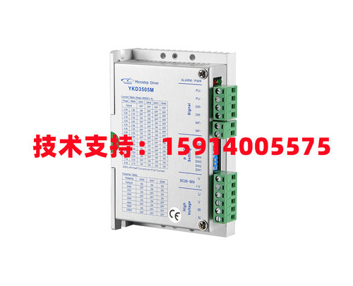 全新YAKO研控 YKD3505M/YKD3506M/YKD3606M/YKD3608MH 步进驱动器