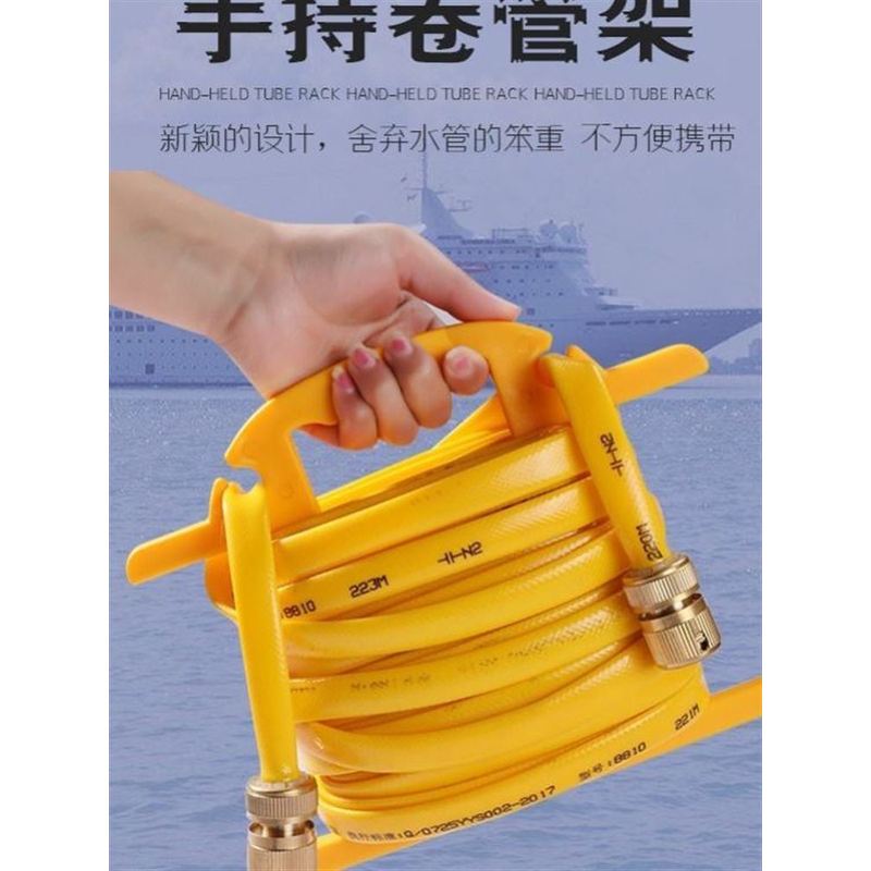 水管收卷器纳架神家用洗