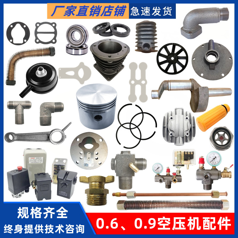 空压机修理包气缸套连杆