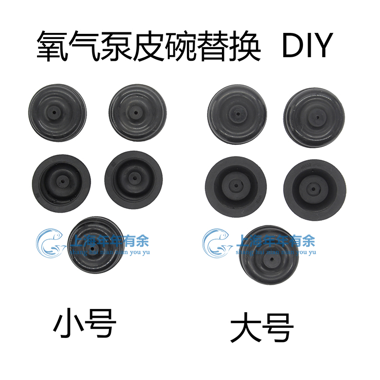 增氧泵鱼缸单头双气皮碗