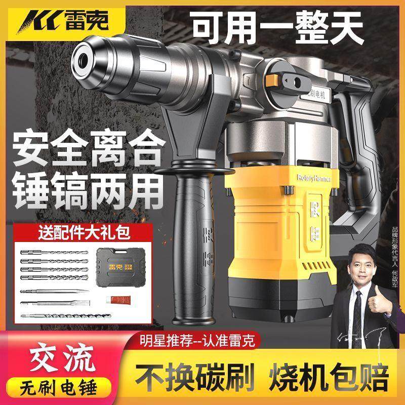 电锤电镐插电式1050W大功率工业级高端电动工具,搬运/仓储/物流设备,起重机/吊车/吊机,淘宝优惠券,粉丝福利购,淘宝优惠卷