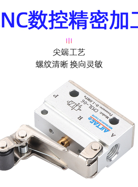 亚德客单向滚轮杠杆型机械阀CM3PL05/06/08二位三通气动阀手动阀