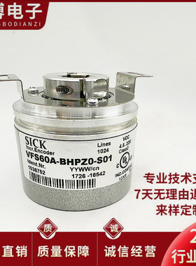 全新VFS60A-BHPZ0-S01空心轴电机旋转编码器SICK