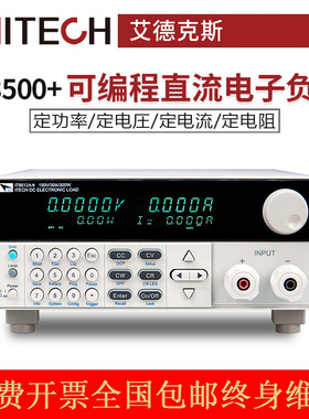 ITECH艾德克斯IT8513G+/8513BG+/8513CG+可编程直流电子负载仪