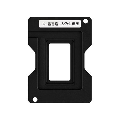 6代78代低压CPU植锡球BGA钢网SR2EY/SR2F0/SR2EZ/SR2FL/SR2F1