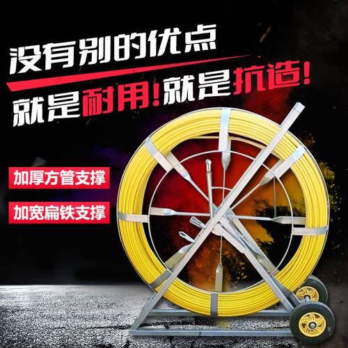 穿管器线引电工方扁铁车