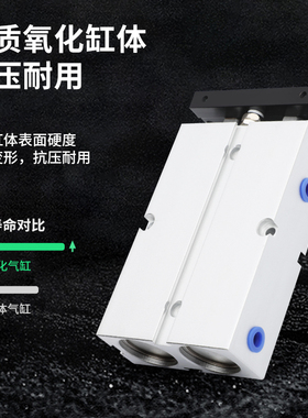 双轴气缸TN/TDA25缸径TN25X20TN25X30TN25X40TN25X50TN25X80TDA25