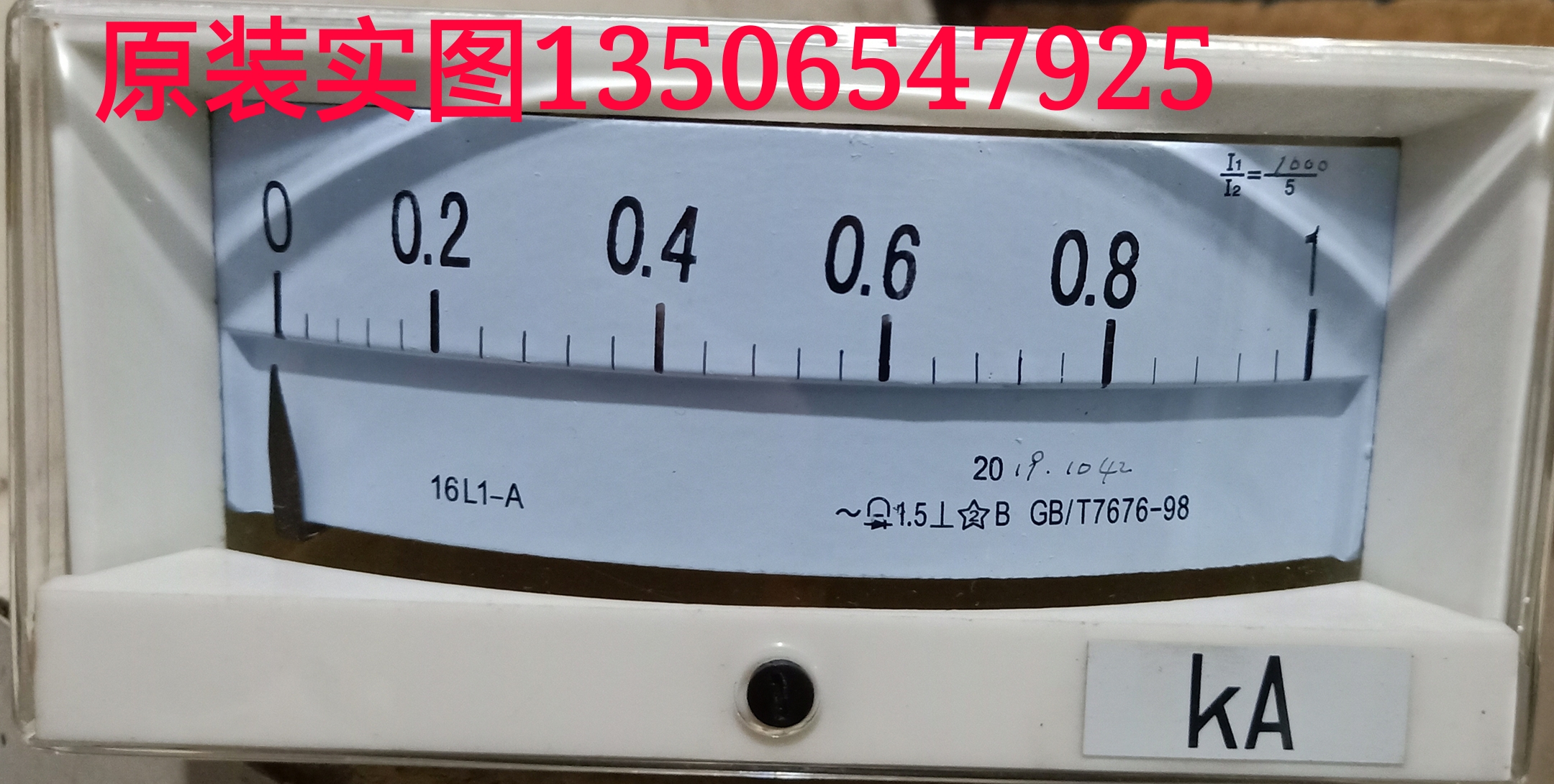 原装系列指针式交流电表