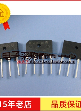 全新原装 D4SB60L D4SBA60 4A 600V DIP-4