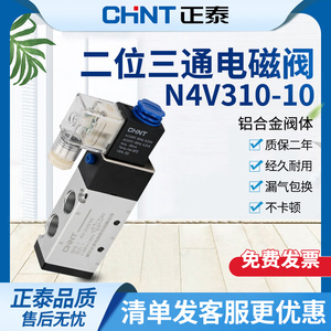 气动电磁阀双线圈二位五