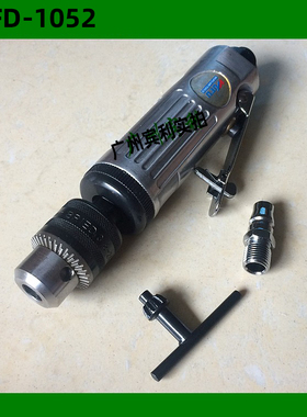 五福3/8寸气钻WFD-1052气动手枪钻直柄式风钻直式攻牙攻丝机
