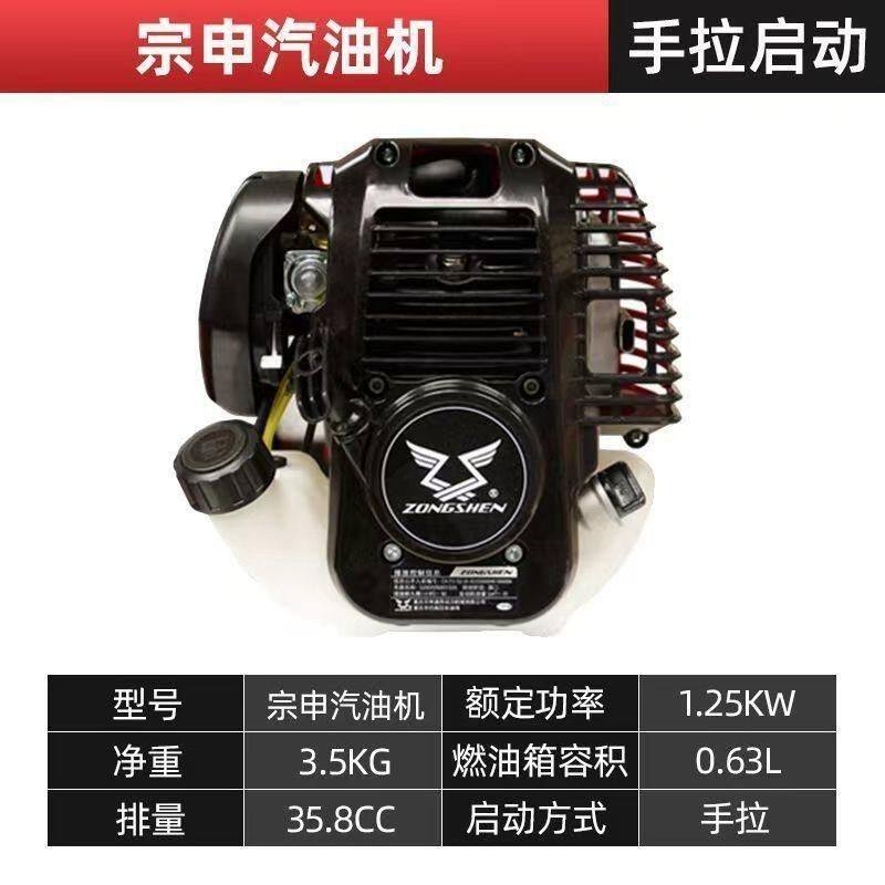 混凝土振平尺汽油机振平尺机头配件四冲程振动尺发动机