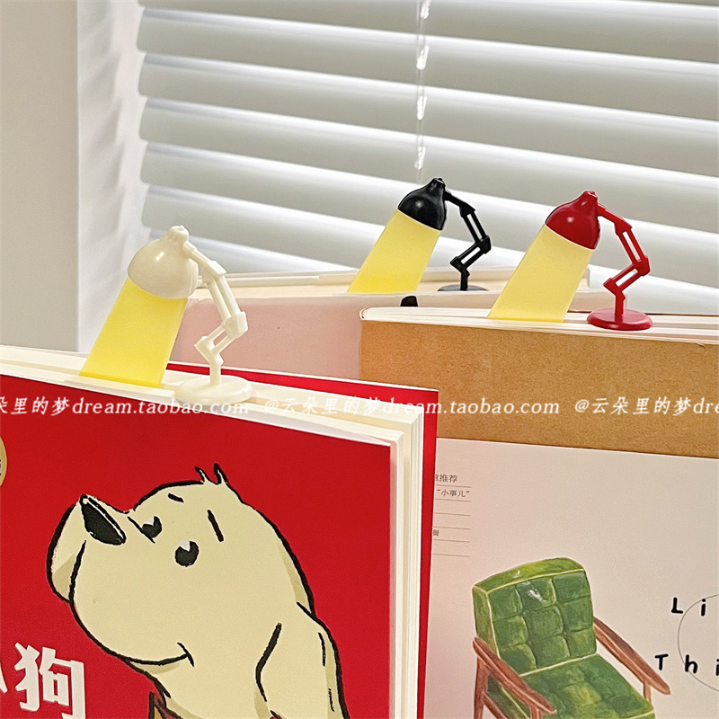 个性红色3d立体台灯书签儿童女孩礼物创意小礼品书本索引分隔页