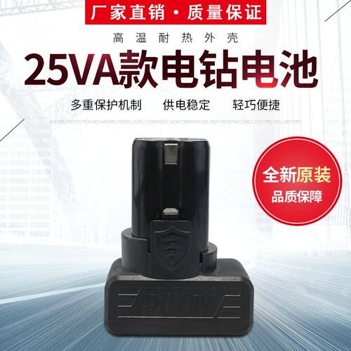 款麦斯科龙副格牌电钻原