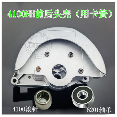 切割机配件适牧田头壳卡