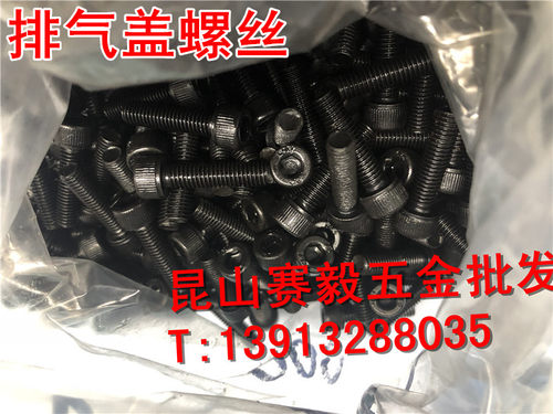 中杰工具气钉枪排盖内六