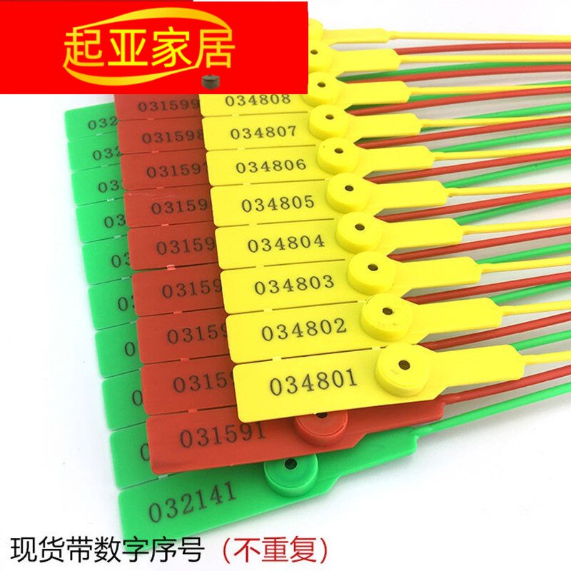 塑料封条货车扎带一次性图片