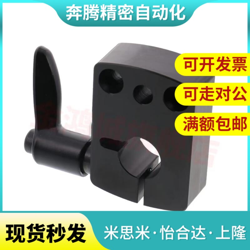 夹板DPNK DPNKB DPNKM8 10 12 14 LKF01/ LKF51-D8 D10 D12 D14