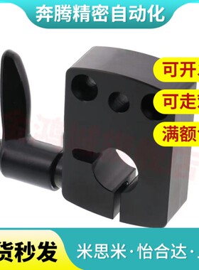 夹板DPNK DPNKB DPNKM8 10 12 14 LKF01/ LKF51-D8 D10 D12 D14