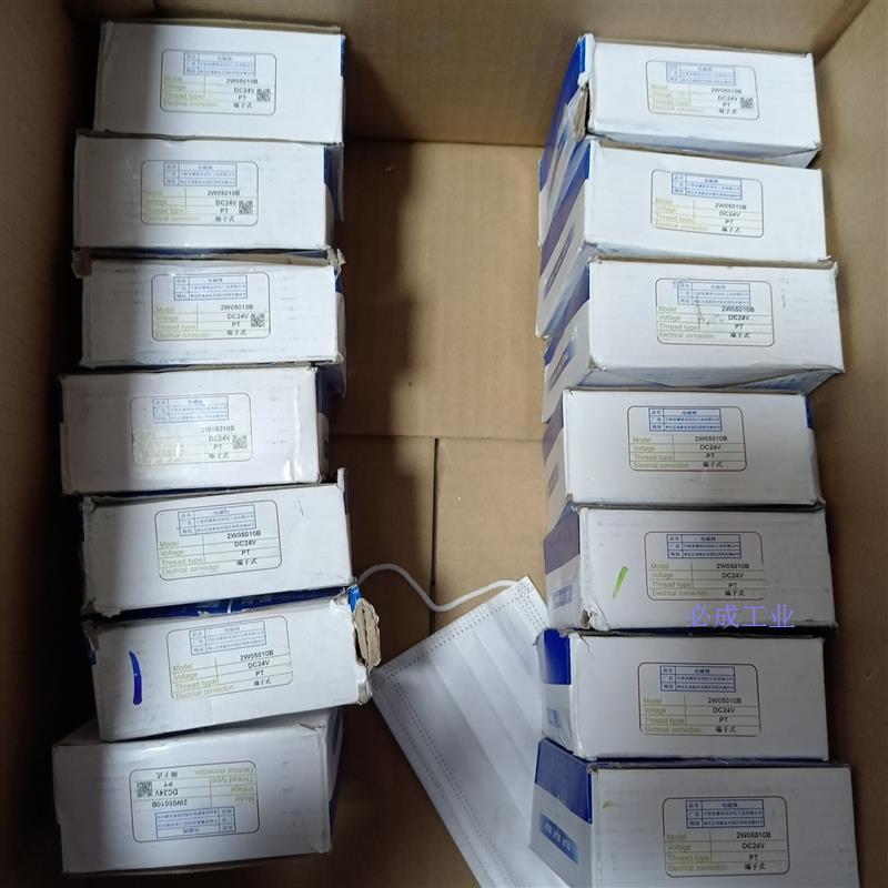 【工控数码】询价2W05010B亚德客流体控制阀,议价