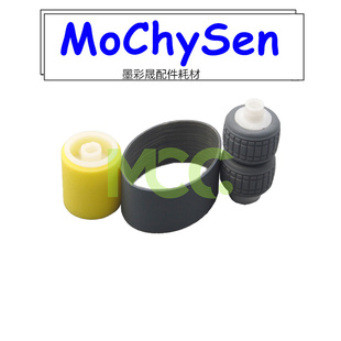 5500i 6550 6500i 8000i 7550搓轮 6500 京瓷Ta4500i输稿器搓纸轮