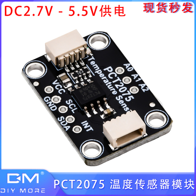 DC5V   PCT2075 温度传感器模块兼容 STEMMA QT Qwiic