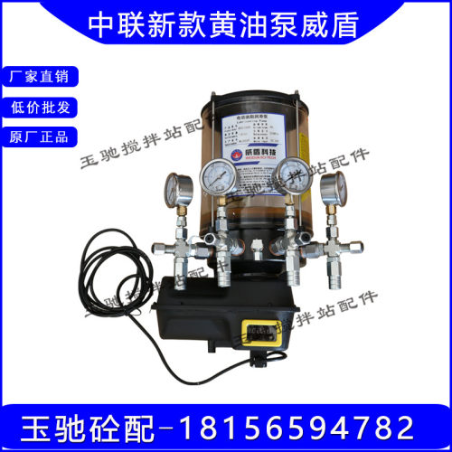 新款中联搅拌站电动黄油泵4XDBM1224C6F搅拌机4出口24V油脂润滑泵