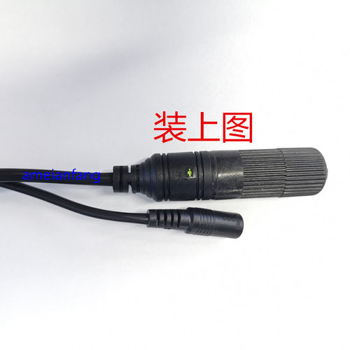 监控网络摄像机尾线黑色 9芯 防水 70cm鞭子模组网口电源 后出线