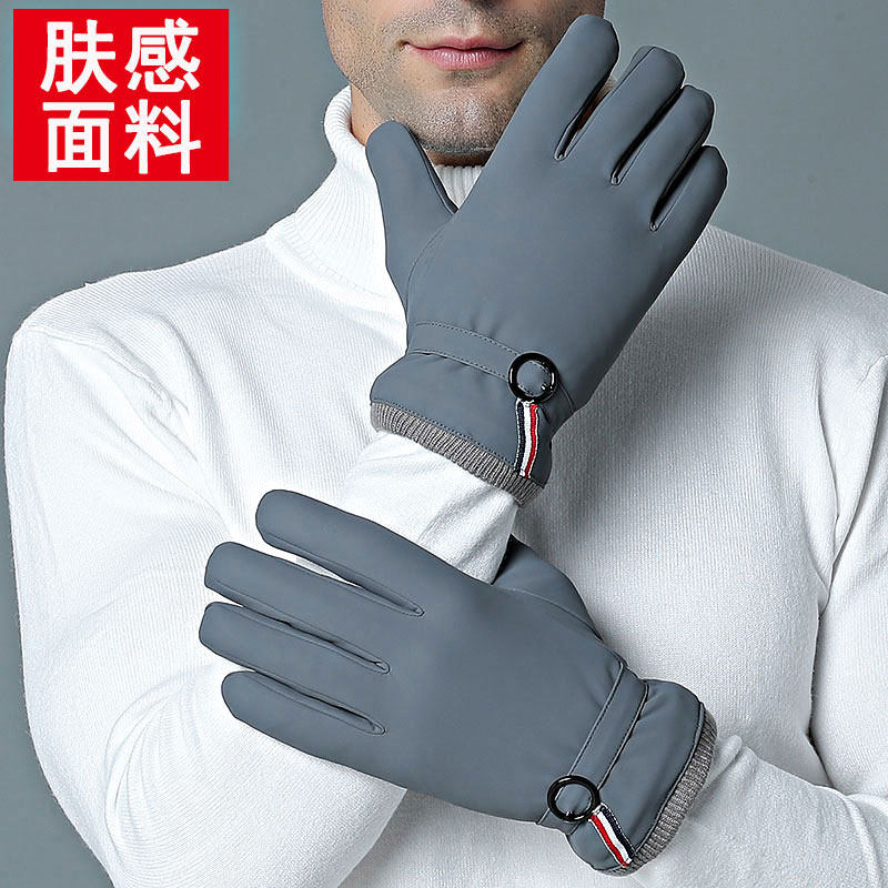 肤感手套男士冬季骑行冬
