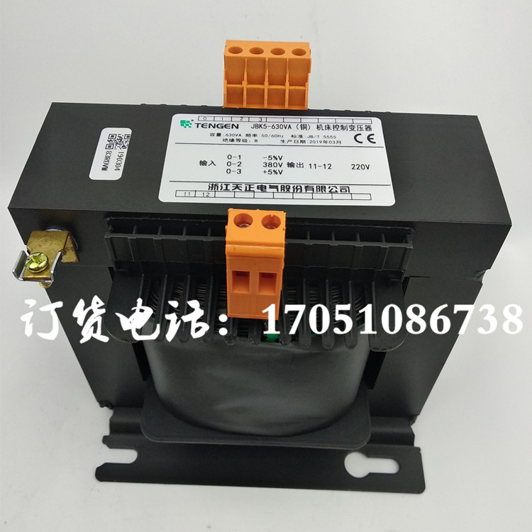 机床控制变压器浙江天正