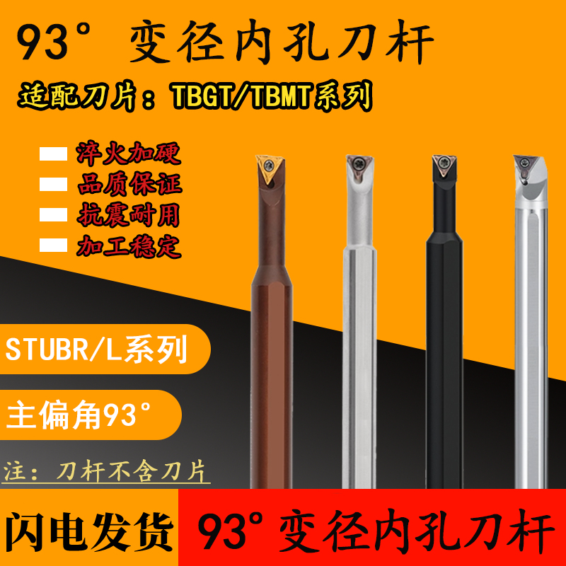 度小内孔镗刀防震大头杆